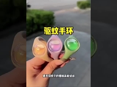 पुनः भरने योग्य मच्छर प्रतिरोधी कंगन